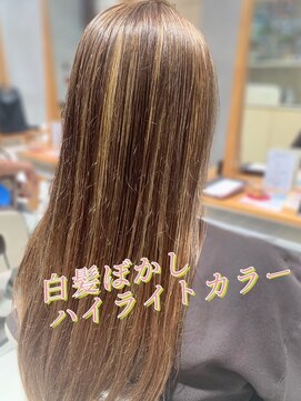 アース 武蔵境店(HAIR & MAKE EARTH) 「白髪を隠す時代から、魅せる時代へ」