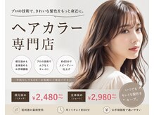 コロレ そよら東岸和田店(COLORE)