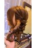 momo限定　ヘアセット　￥4400