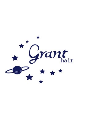 グラント(grant)