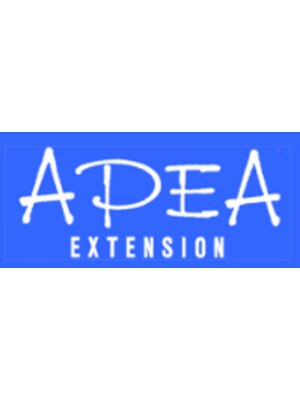 アピア エクステンション(APEA EXTENSION)