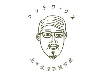 アンドワークス(&works)の写真