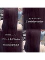 スリー 横浜(THREE)&nbsp;カシスラベンダー