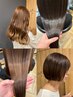 【中島指名限定】似合わせカットx艶トリートメントx癒しヘッドスパ 