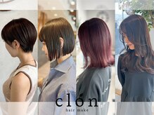 クロン 美容室(clon)