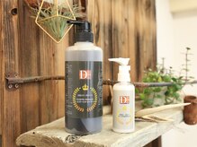 ヘアーサロン ドゥークス(hair salon Douxs)の雰囲気（Douxsオリジナルのエイジングケア向けシャンプー&トリートメント）