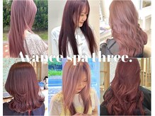 アヴァンセのおススメカラーを旬事にご提案致します!