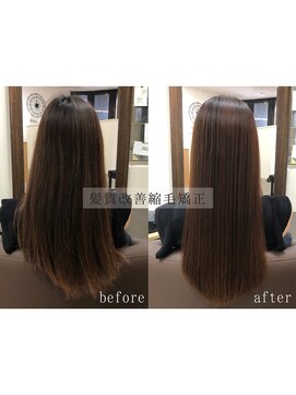 ビスコヘアー(BISCO hair) 髪質改善縮毛矯正