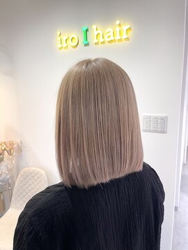 イロアイ(iro I) ミルクティーベージュ♪