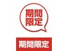 【★見つけた人はラッキークーポン★】カット＋カラー＋トリートメント＋スパ