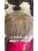 脱白髪染めカラーのショート