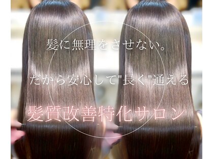 リベルテ 渋谷(Liberte)の写真