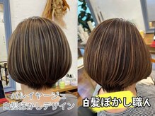 ラッフィスリール(Raffee Sourire)の雰囲気（ハイライデザインカラー　白髪ぼかしカラー）