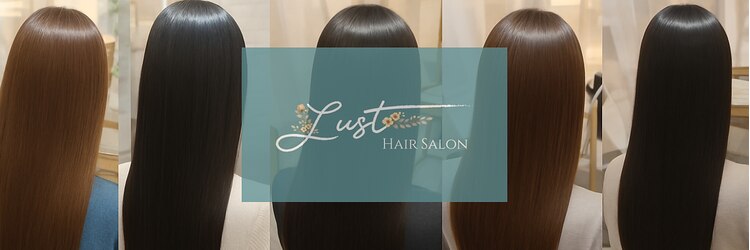 ルスト 成増店(Lust)のサロンヘッダー