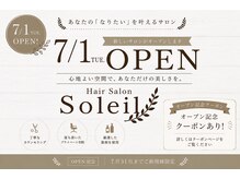 Soleil【ソレイユ】【7/1オープン（予定）】