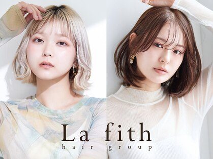 ラフィスヘアー シャルム 渋谷店(La fith hair charme)の写真