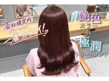 レリンク 横浜西口(LeLink)