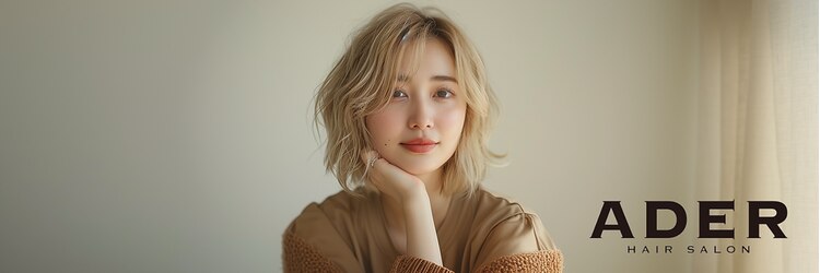 アーダー(ADER)のサロンヘッダー