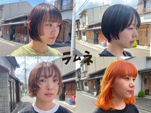ラムネ
