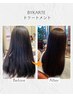 【髪質改善】似合わせカット＋頭浸浴+髪質改善バイカルテTｒ￥12870→￥11370