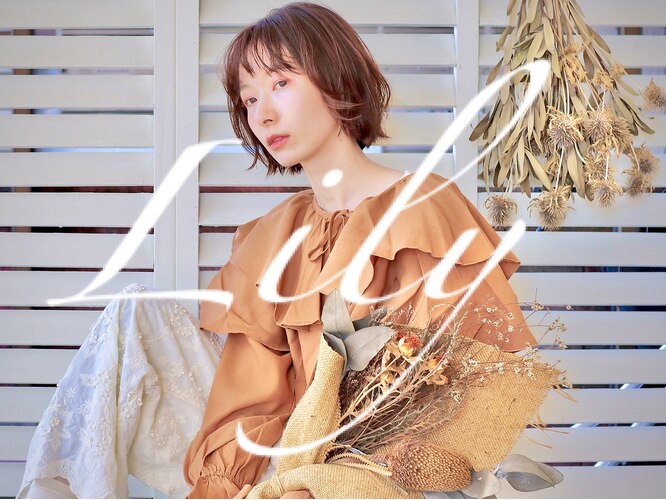 リリー(Lily)｜ホットペッパービューティー