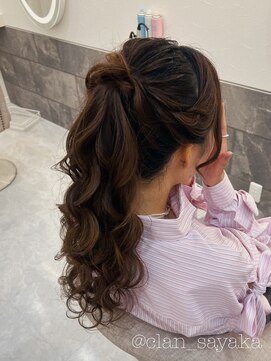 クランルシェ(clan luce) ポニーテール【クランルシェ】ヘアセット/ヘアメ/心斎橋