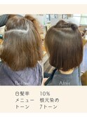 髪質改善/白髪ぼかし/白髪染めK