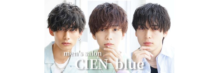 シエンブルー(CIEN blue)のサロンヘッダー