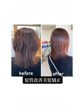 イット(it.) 【ARISA】髪質改善美髪矯正