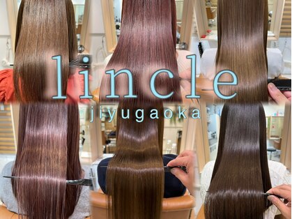 リンクル 自由が丘(lincle)の写真