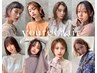 【春限定】cut ＋color＋オージュアALTIELL5step＋スパ5分＋ホームケア付