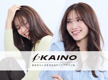 カイノ 深井本店(KAINO)