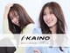 カイノ 深井本店(KAINO)の写真