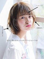 マーブルトウキョウネオリーブ(marbles tokyo neolive) マーブル三軒茶屋☆ひし形エアリーショート×ハイライト☆