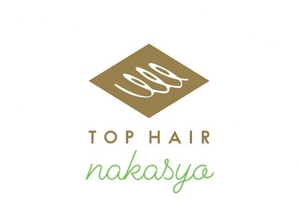 トップヘアー 中庄店(TOP HAIR fuapua)の写真