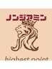 ノンジアミン全体カラー＋ケアトリートメント