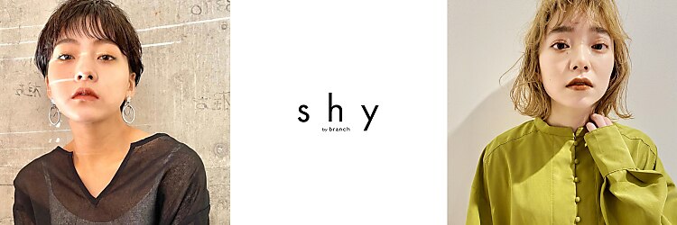 シャイバイブランチ(shy by branch)のサロンヘッダー