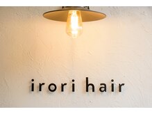 イロリ(irori)