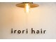 イロリ(irori)の写真