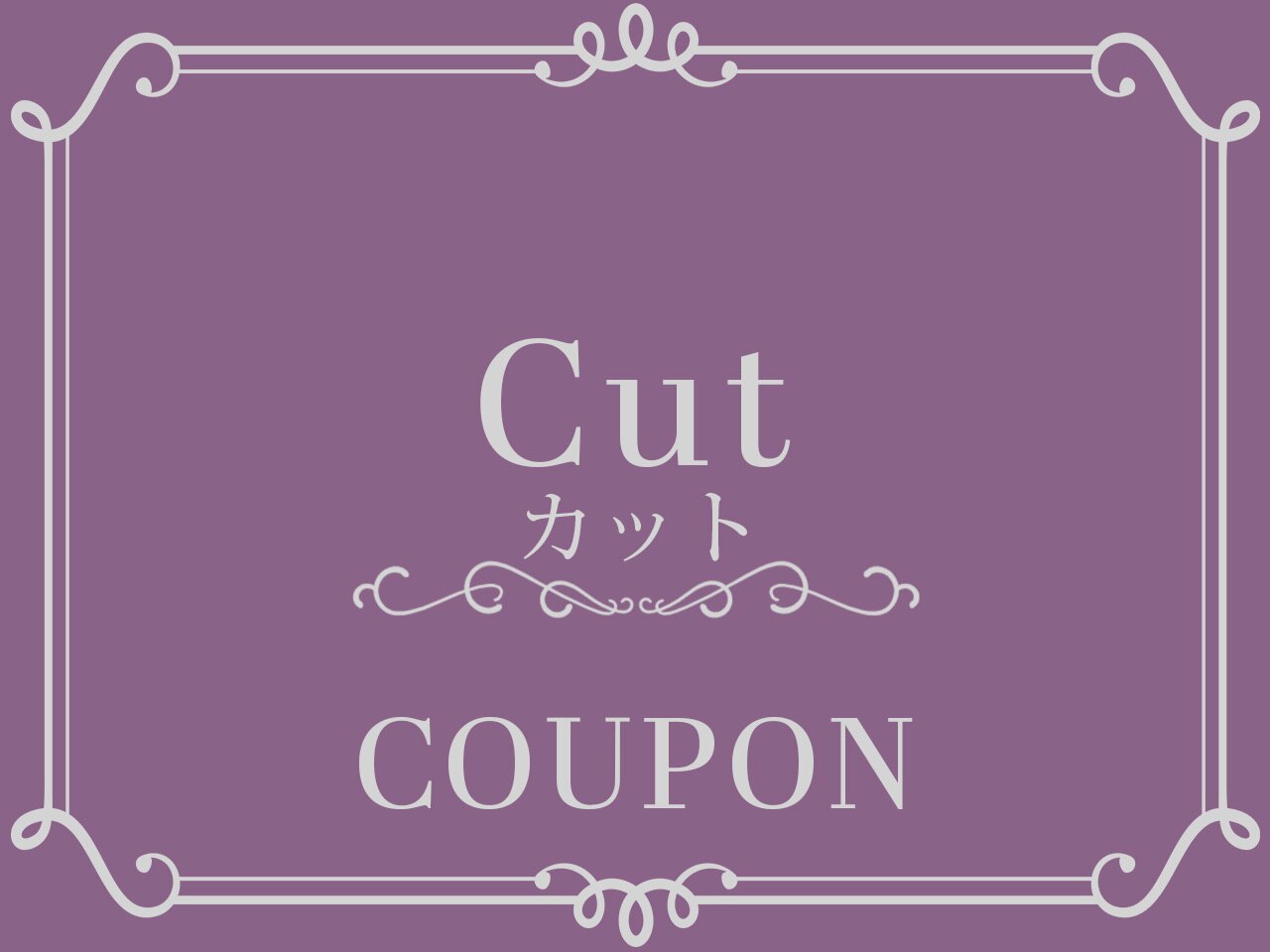 カット＋クレンジングヘッドスパ　\6050