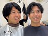 ご新規様限定【髪質対応パーマ＋似合わせカット】西岡指名￥22,000→￥20,500