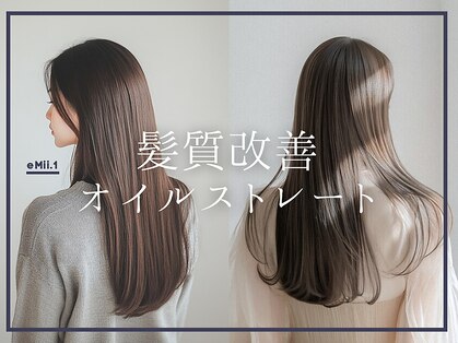 エミイ 鎌倉(eMii.)の写真