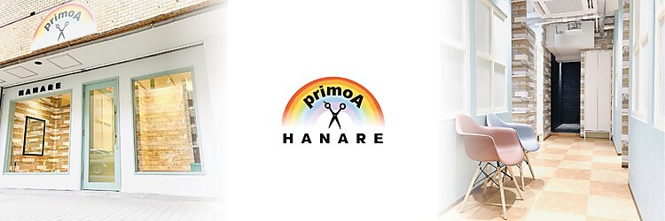 プリモア サロン ハナレ 綾瀬(primoA salon HANARE)のサロンヘッダー