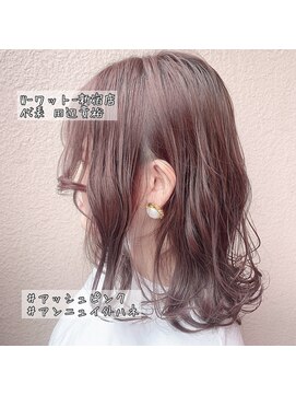 ワット 新宿店 新宿髪質改善韓国インナーカラー学割U24レイヤーメンズ白髪染め