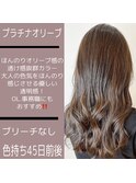 かきあげロング/マロンベージュ/逆三角/髪質改善【Zina銀座】