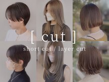 【hair&make firstの魅力｜1】高いカット技術で再現性の高いスタイルに♪