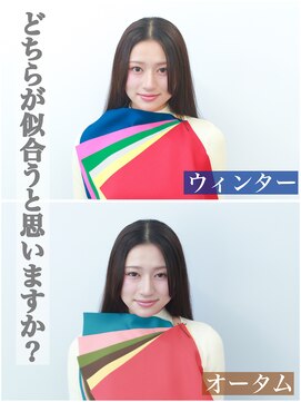 ニーズ バイ ワンコンセプト(Needs by ONE CONCEPT) 韓国ヘア/レイヤーカット/前髪カット/パーソナルカラー診断