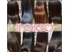 TOKIOトリートメント￥4500→￥4000