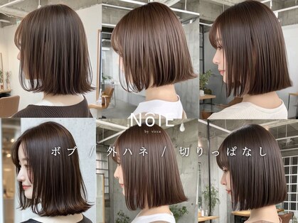 ウルク(Uruk.)の写真