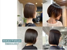 アメイズトーキョー 札幌大通(Amaz! tokyo)